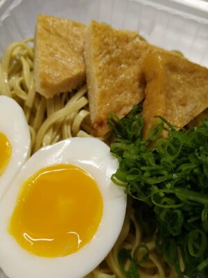 Ramen vegetariano (celiaco)