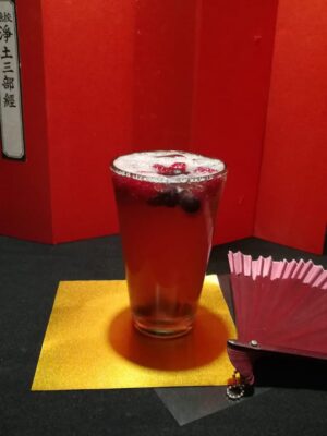 RED-Z (Red Berry + sake)